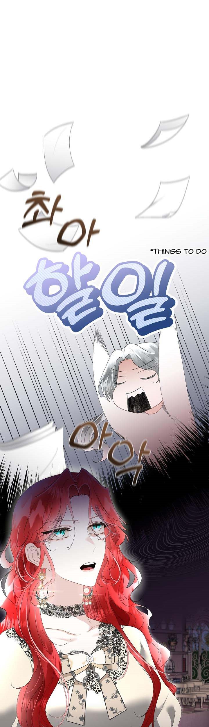 I Will Temporarily Protect the Male Lead Chapter 34 - Page 4