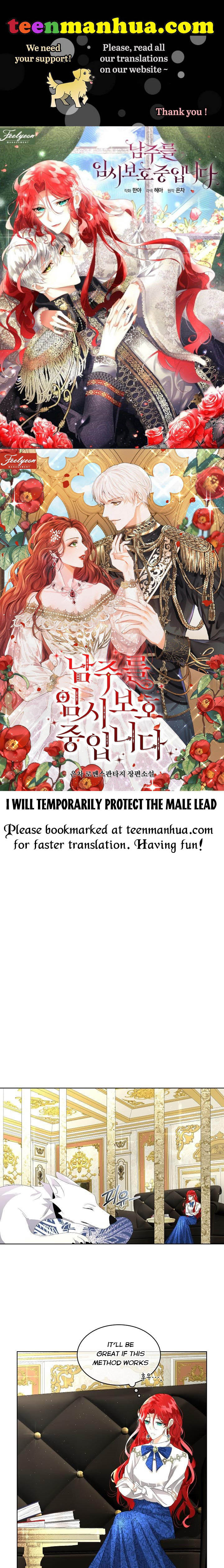 I Will Temporarily Protect the Male Lead Chapter 4 - Page 0