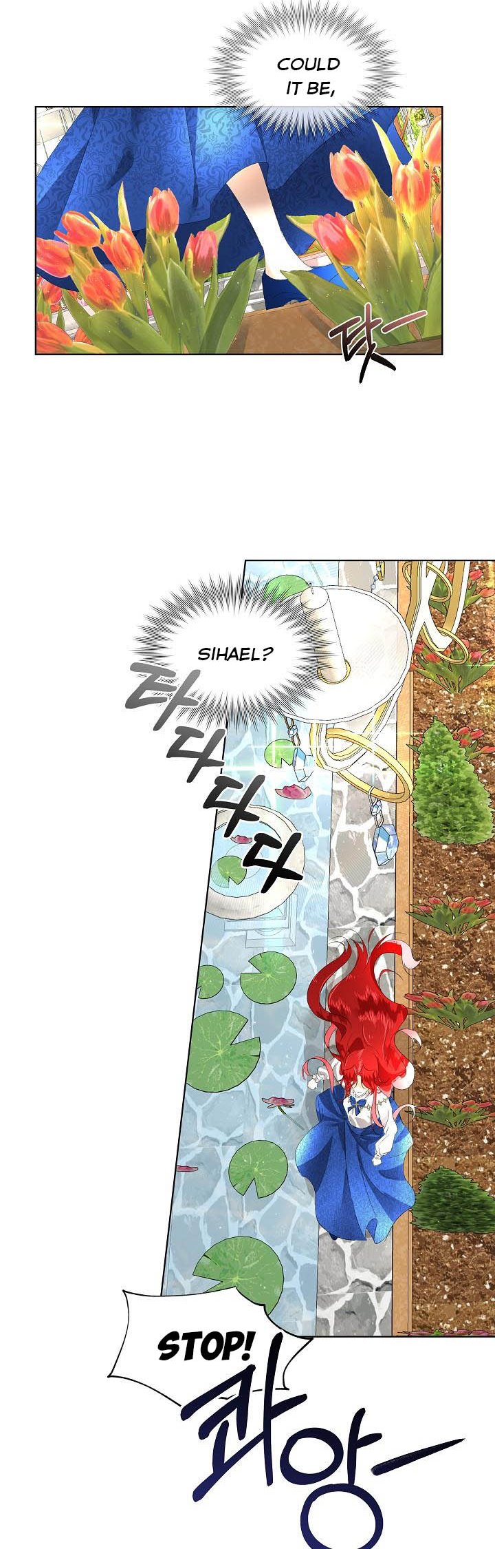 I Will Temporarily Protect the Male Lead Chapter 4 - Page 23