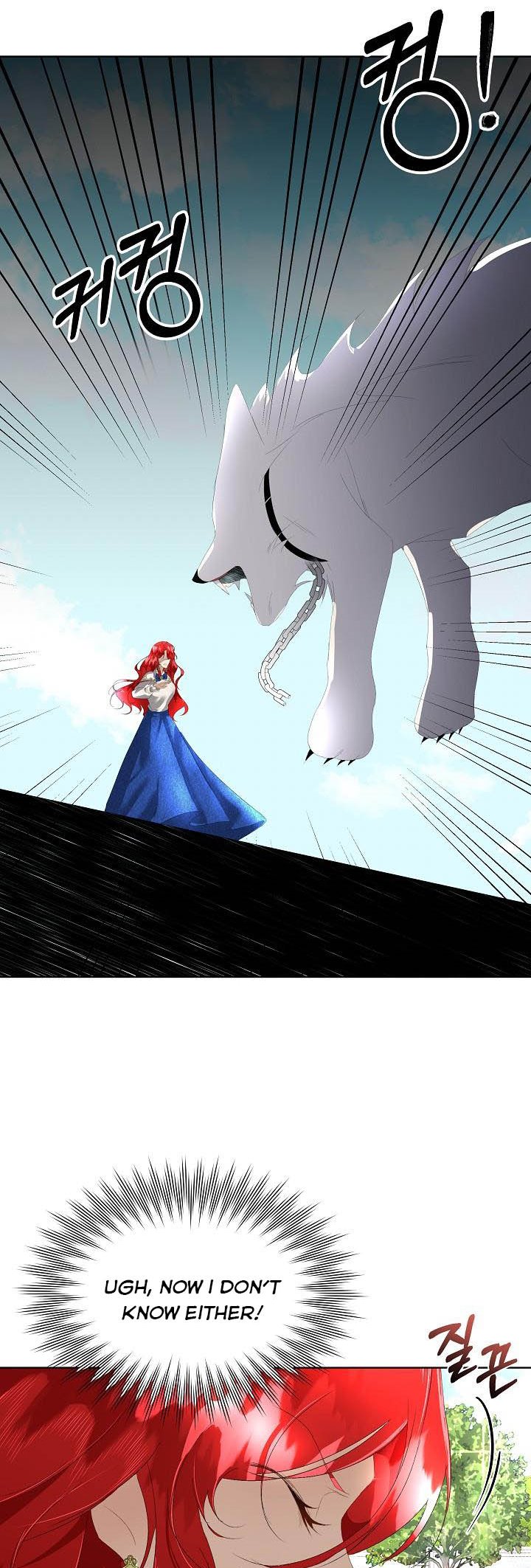 I Will Temporarily Protect the Male Lead Chapter 4 - Page 35