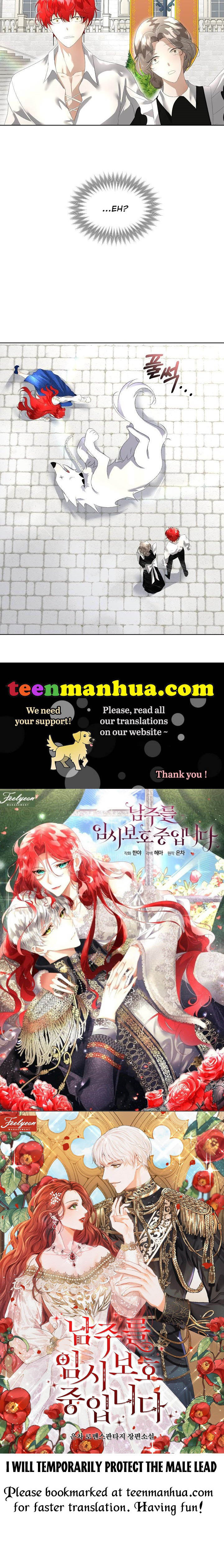 I Will Temporarily Protect the Male Lead Chapter 4 - Page 39
