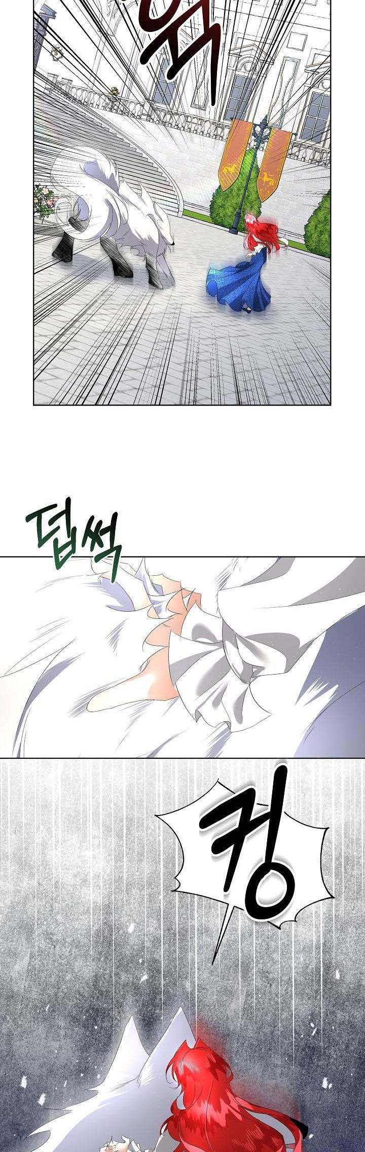 I Will Temporarily Protect the Male Lead Chapter 5 - Page 13