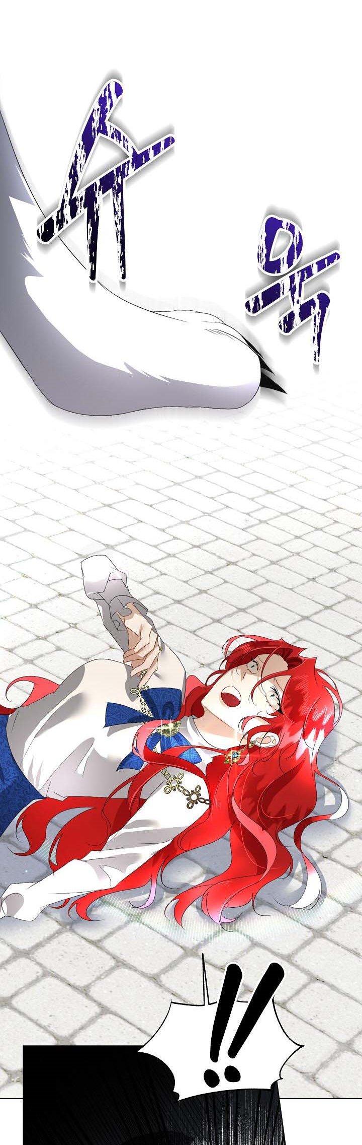 I Will Temporarily Protect the Male Lead Chapter 5 - Page 16