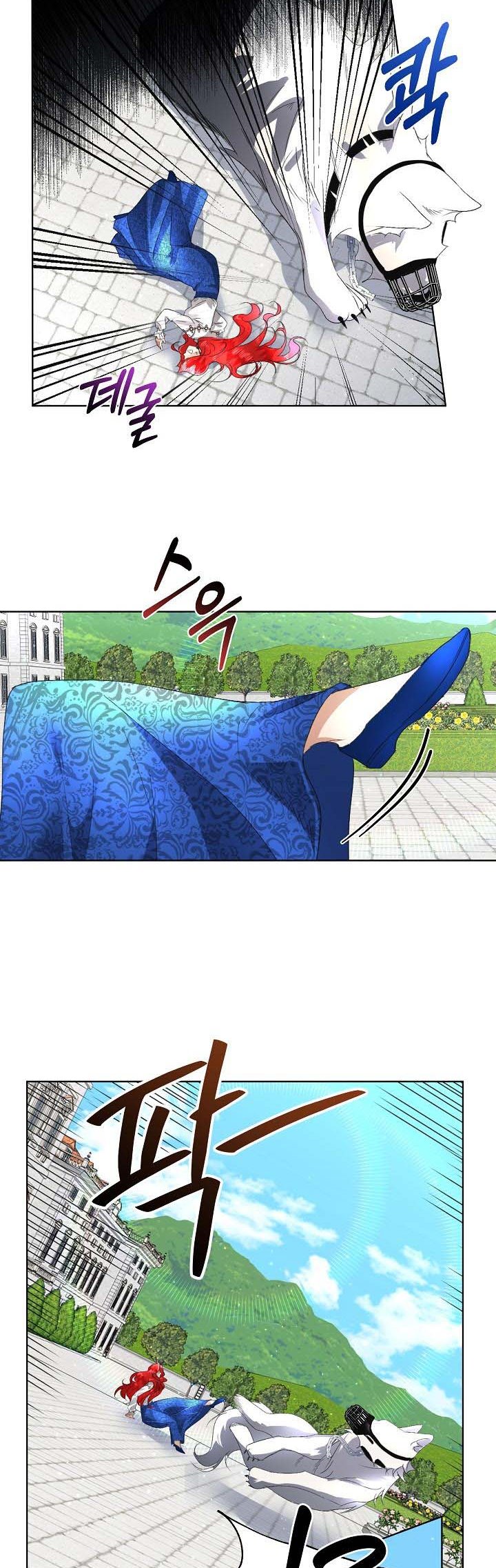 I Will Temporarily Protect the Male Lead Chapter 5 - Page 17