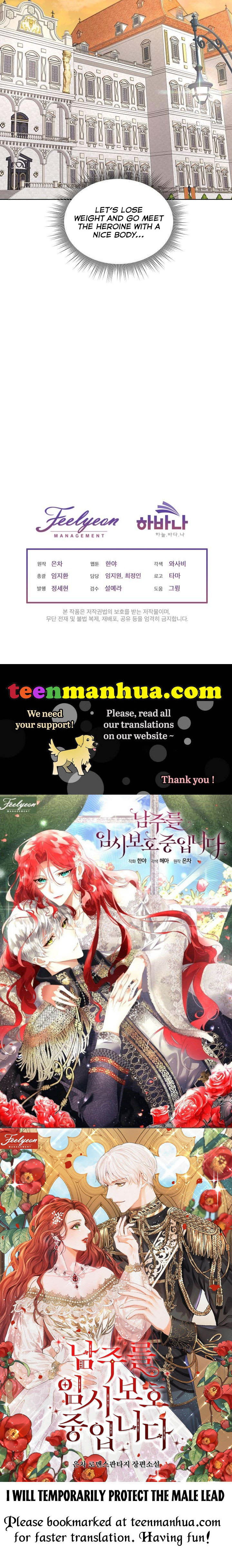 I Will Temporarily Protect the Male Lead Chapter 5 - Page 43