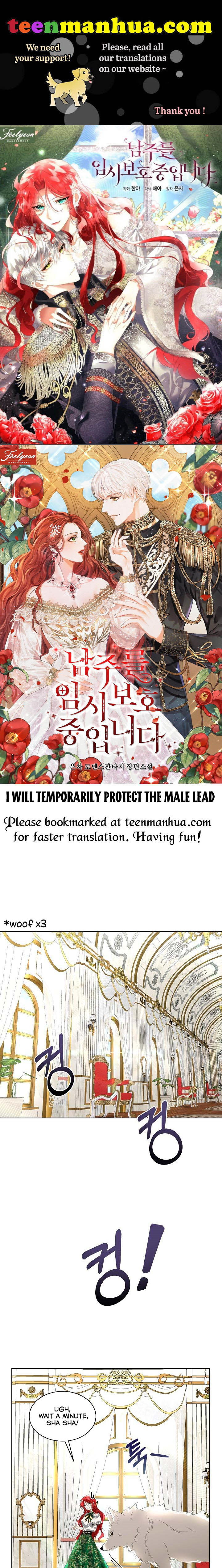 I Will Temporarily Protect the Male Lead Chapter 6 - Page 0