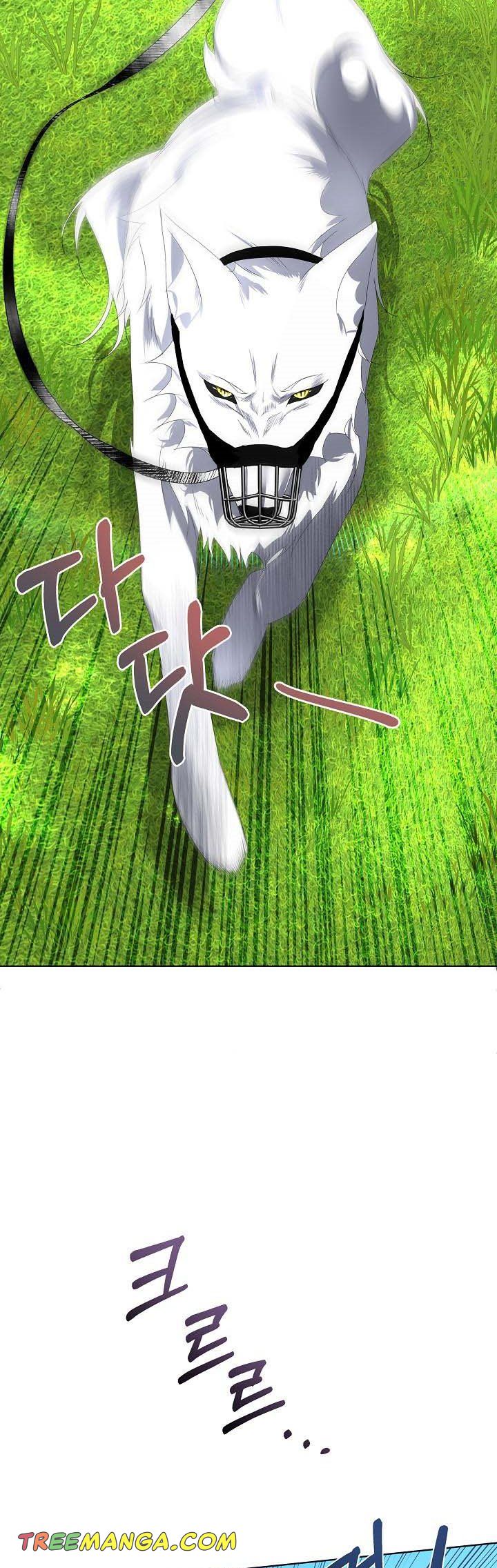 I Will Temporarily Protect the Male Lead Chapter 6 - Page 12