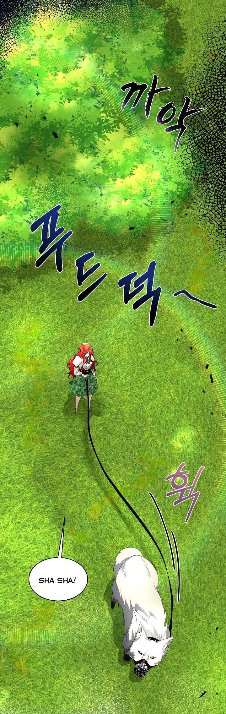 I Will Temporarily Protect the Male Lead Chapter 6 - Page 20