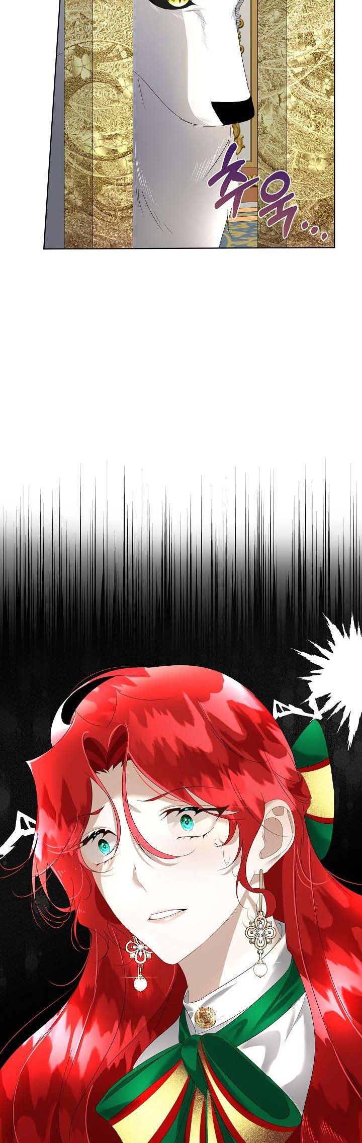 I Will Temporarily Protect the Male Lead Chapter 6 - Page 31