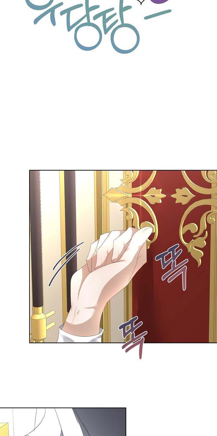 I Will Temporarily Protect the Male Lead Chapter 6 - Page 54