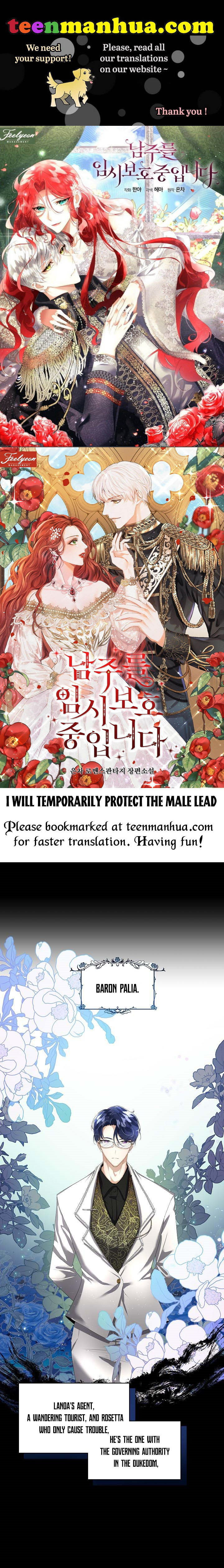 I Will Temporarily Protect the Male Lead Chapter 7 - Page 0