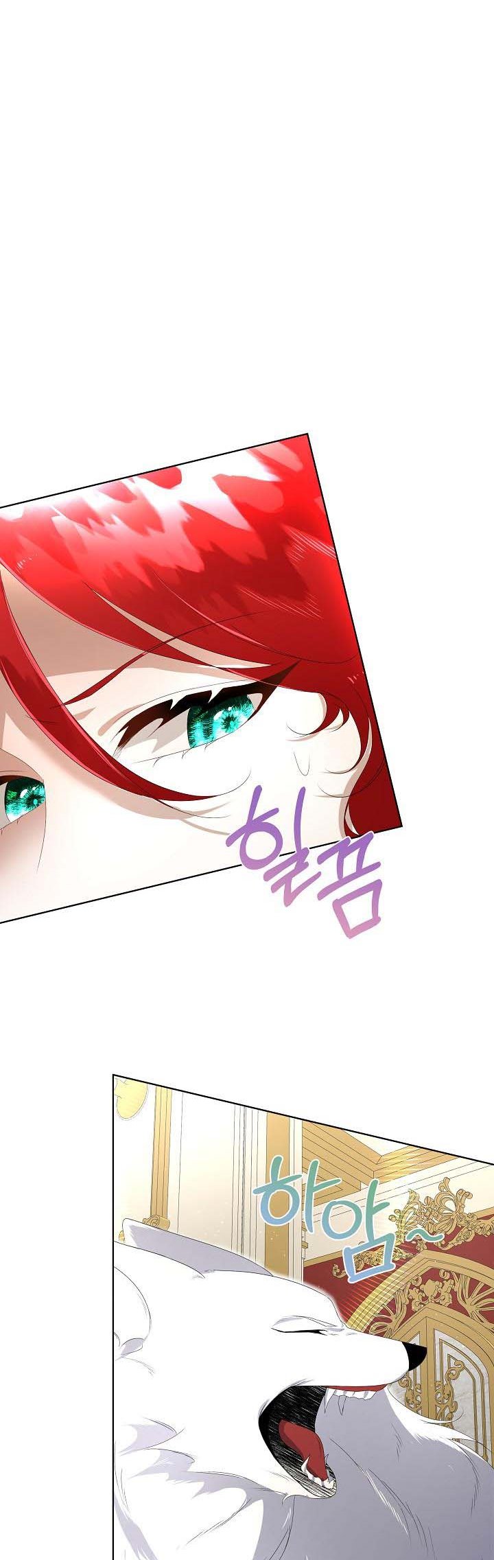 I Will Temporarily Protect the Male Lead Chapter 7 - Page 20