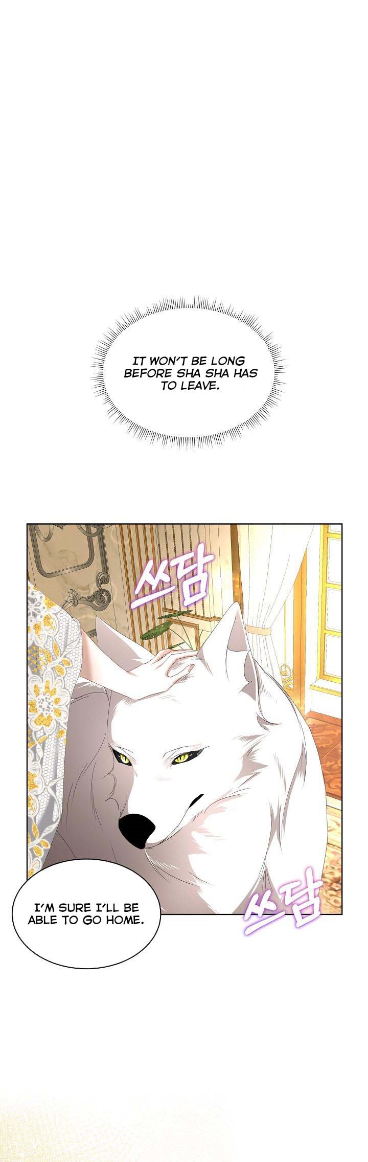 I Will Temporarily Protect the Male Lead Chapter 7 - Page 33