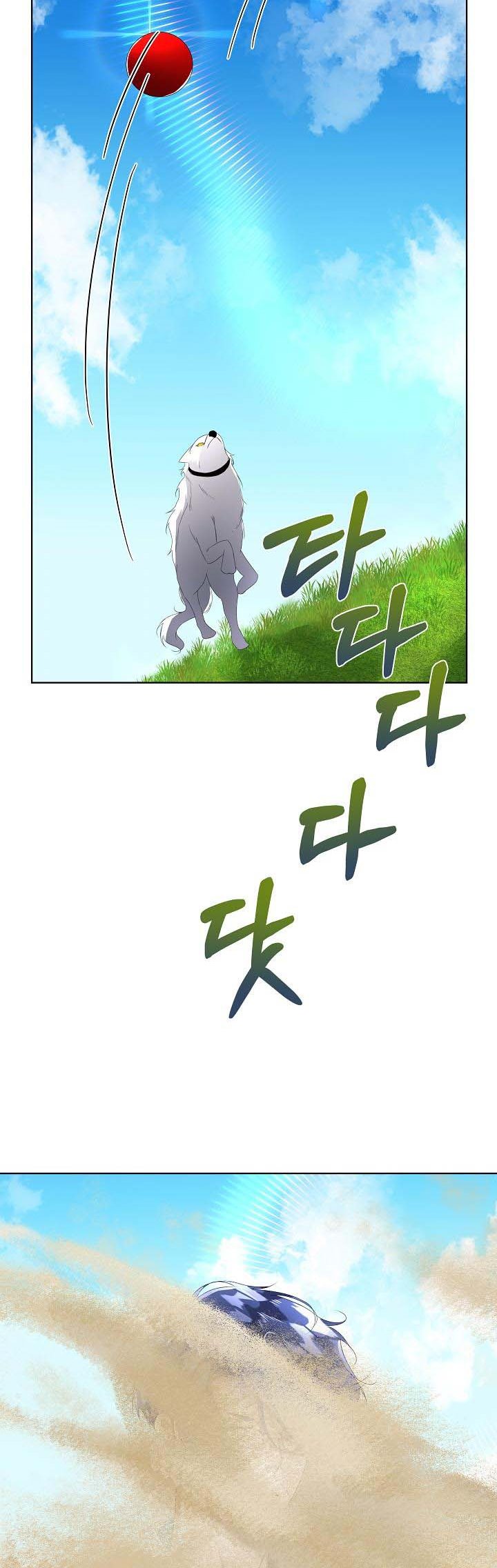 I Will Temporarily Protect the Male Lead Chapter 7 - Page 42