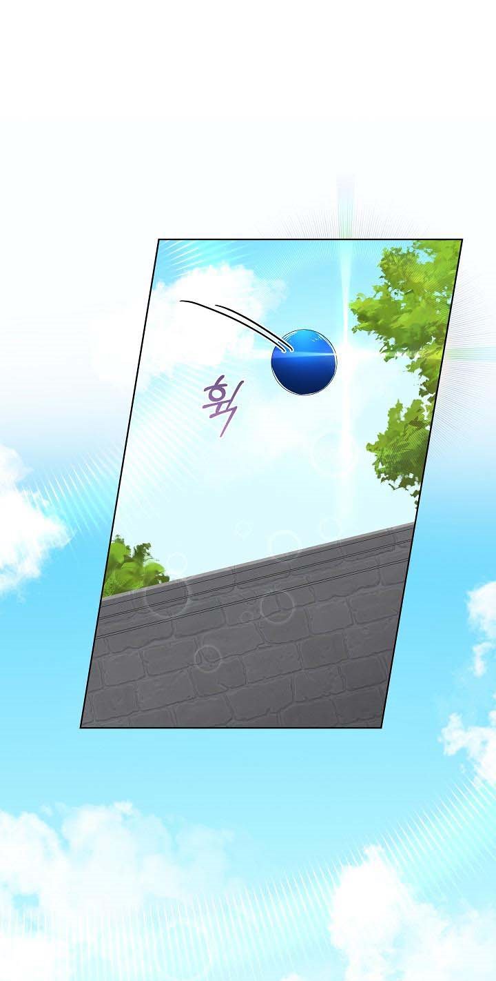 I Will Temporarily Protect the Male Lead Chapter 7 - Page 44