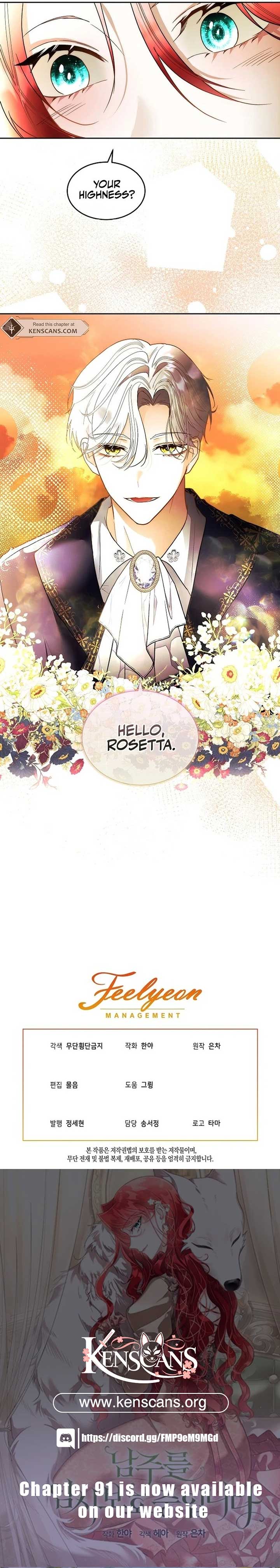 I Will Temporarily Protect the Male Lead Chapter 79 - Page 13