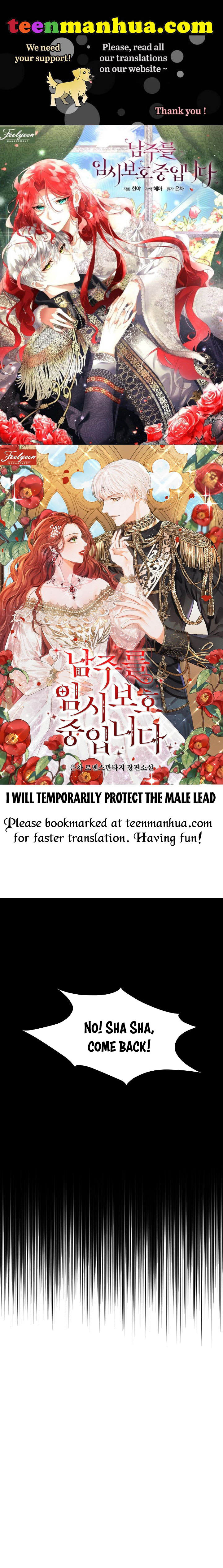I Will Temporarily Protect the Male Lead Chapter 8 - Page 0