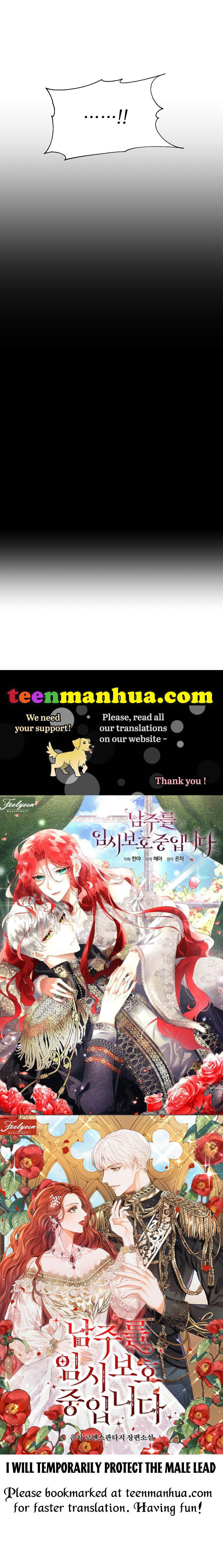 I Will Temporarily Protect the Male Lead Chapter 8 - Page 53