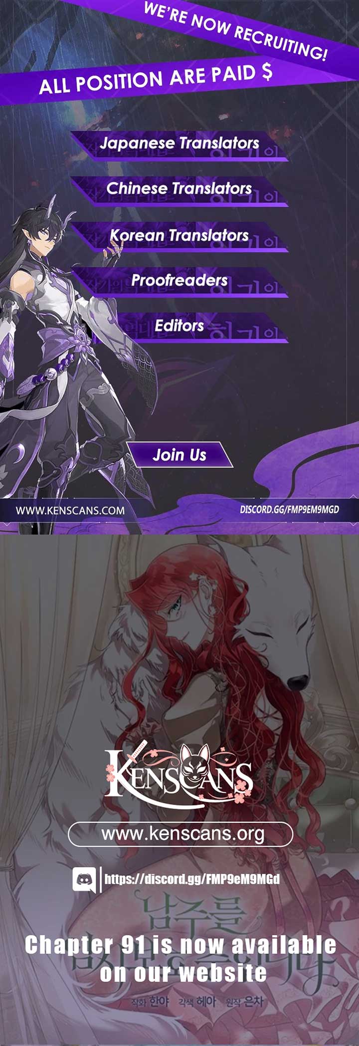 I Will Temporarily Protect the Male Lead Chapter 80 - Page 13