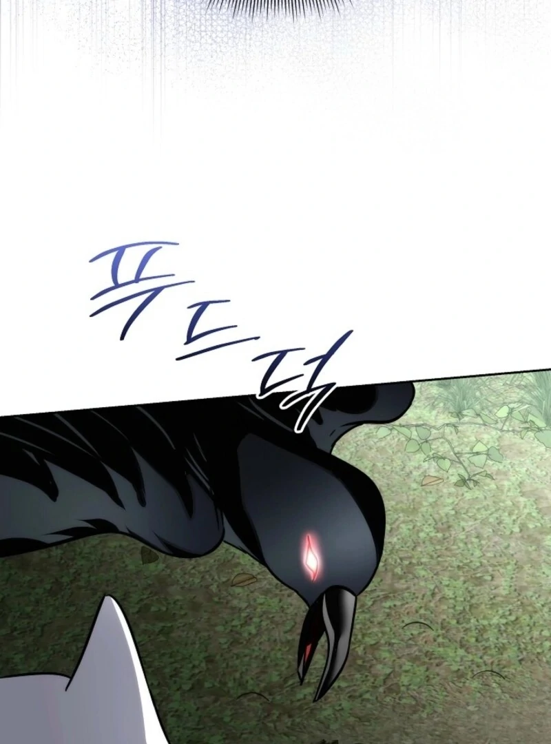 I Will Temporarily Protect the Male Lead Chapter 87 - Page 46