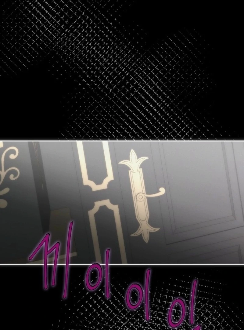 I Will Temporarily Protect the Male Lead Chapter 87 - Page 74