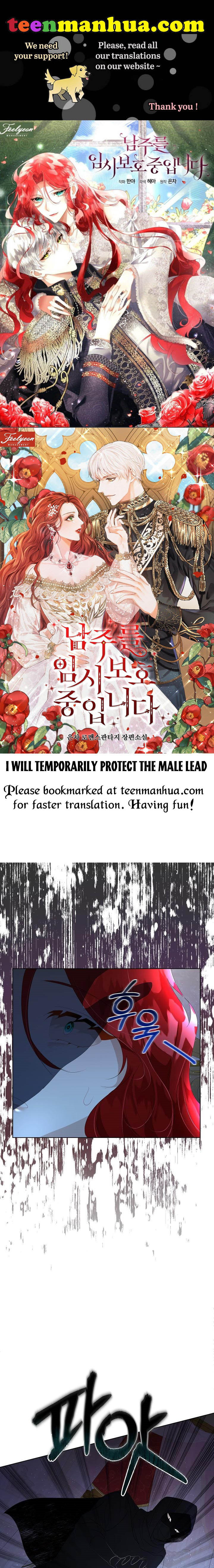 I Will Temporarily Protect the Male Lead Chapter 9 - Page 0