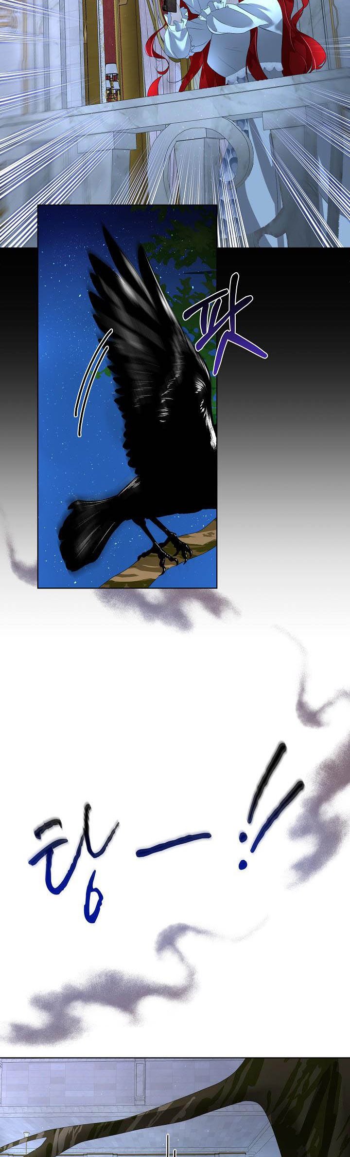I Will Temporarily Protect the Male Lead Chapter 9 - Page 14