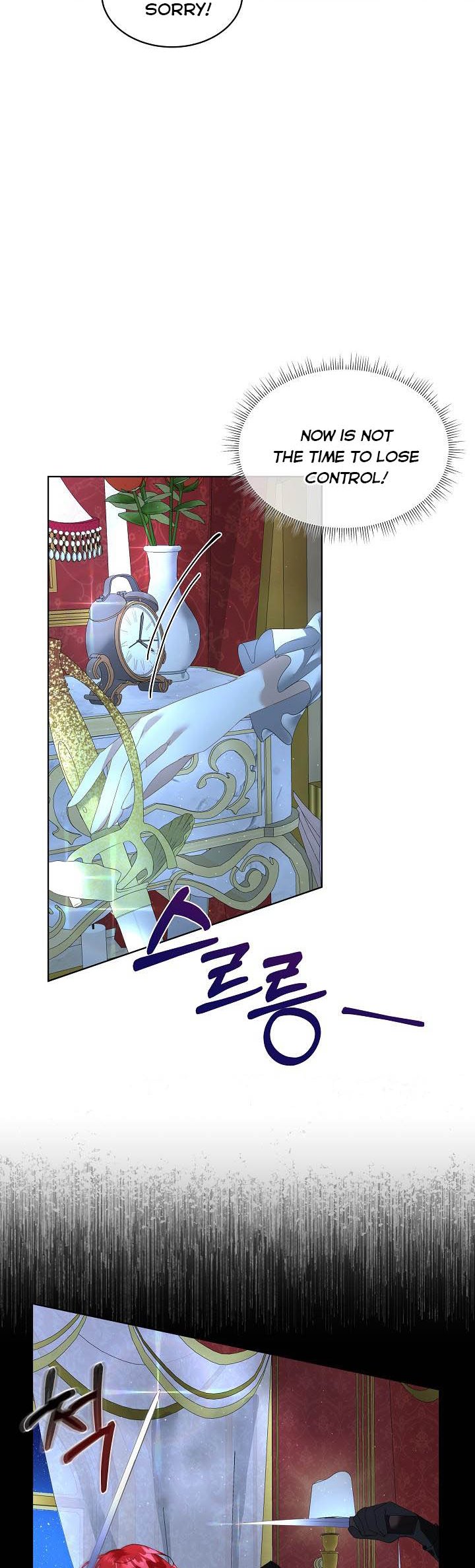 I Will Temporarily Protect the Male Lead Chapter 9 - Page 3