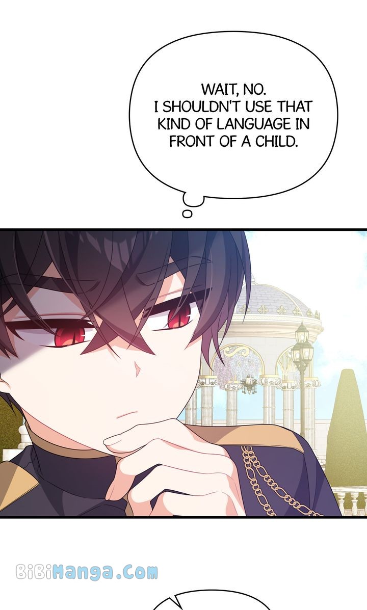 I Will Try to Seduce the Male Lead for My Brother Chapter 36 - Page 12