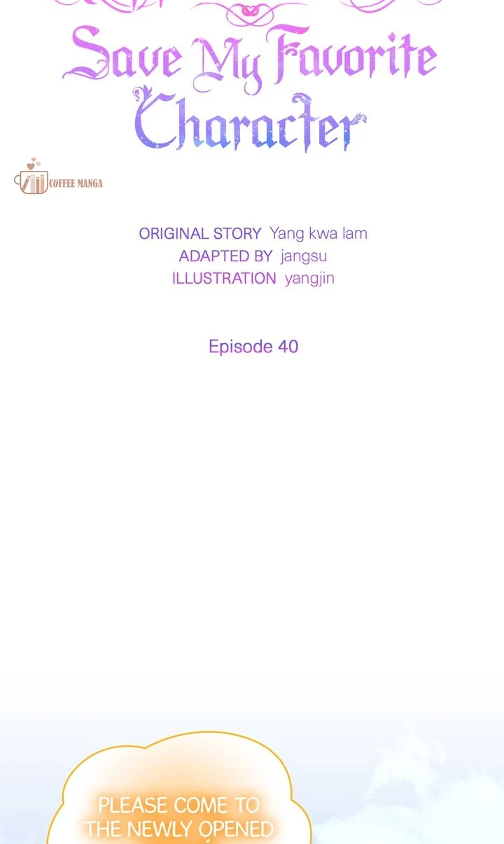 I Will Try to Seduce the Male Lead for My Brother Chapter 40 - Page 14