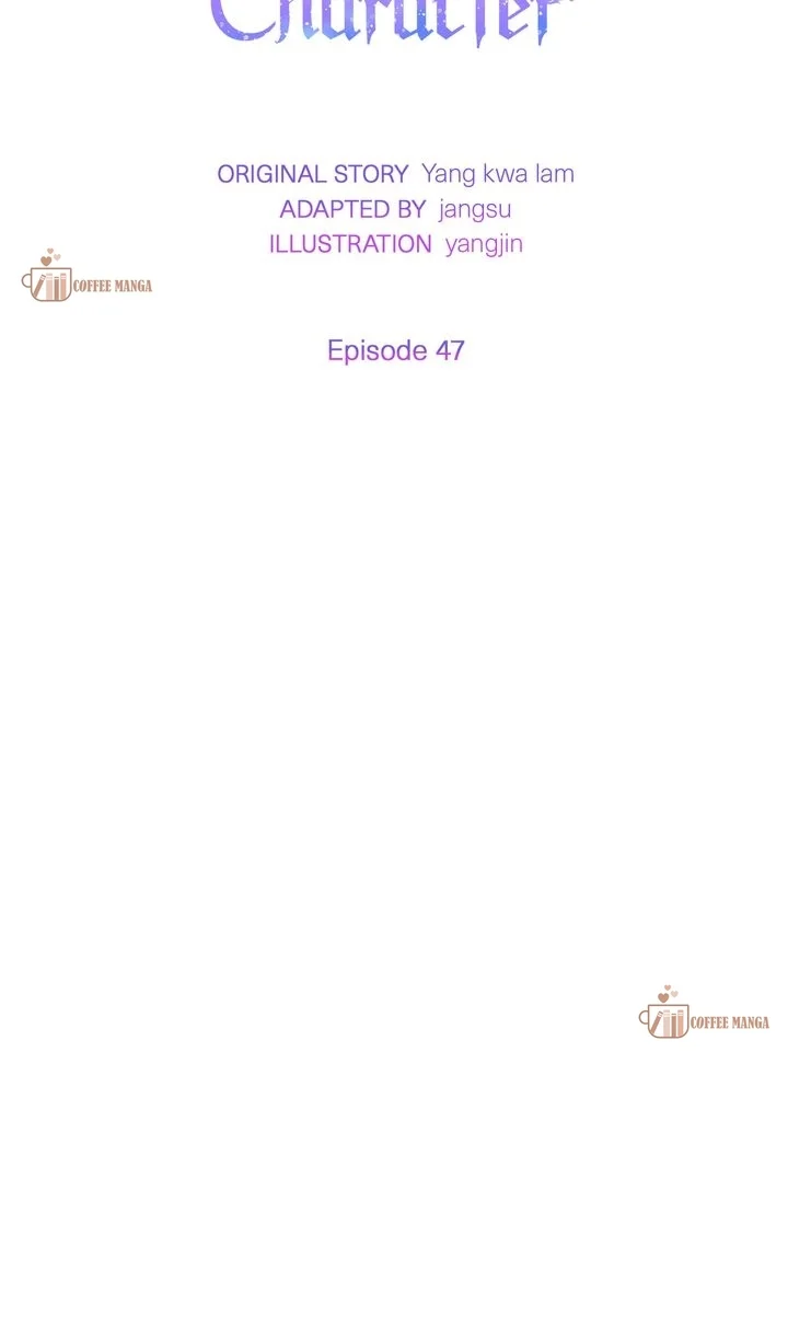 I Will Try to Seduce the Male Lead for My Brother Chapter 47 - Page 1