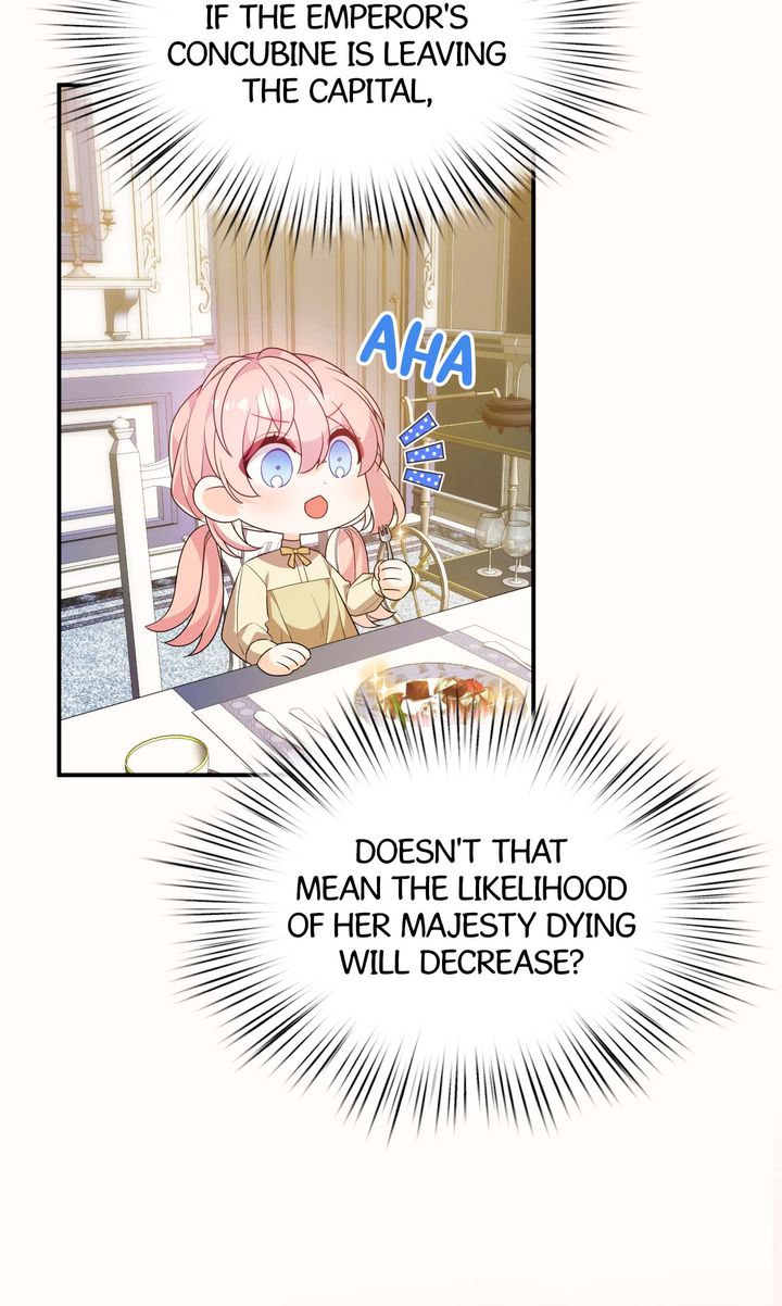 I Will Try to Seduce the Male Lead for My Brother Chapter 55 - Page 7