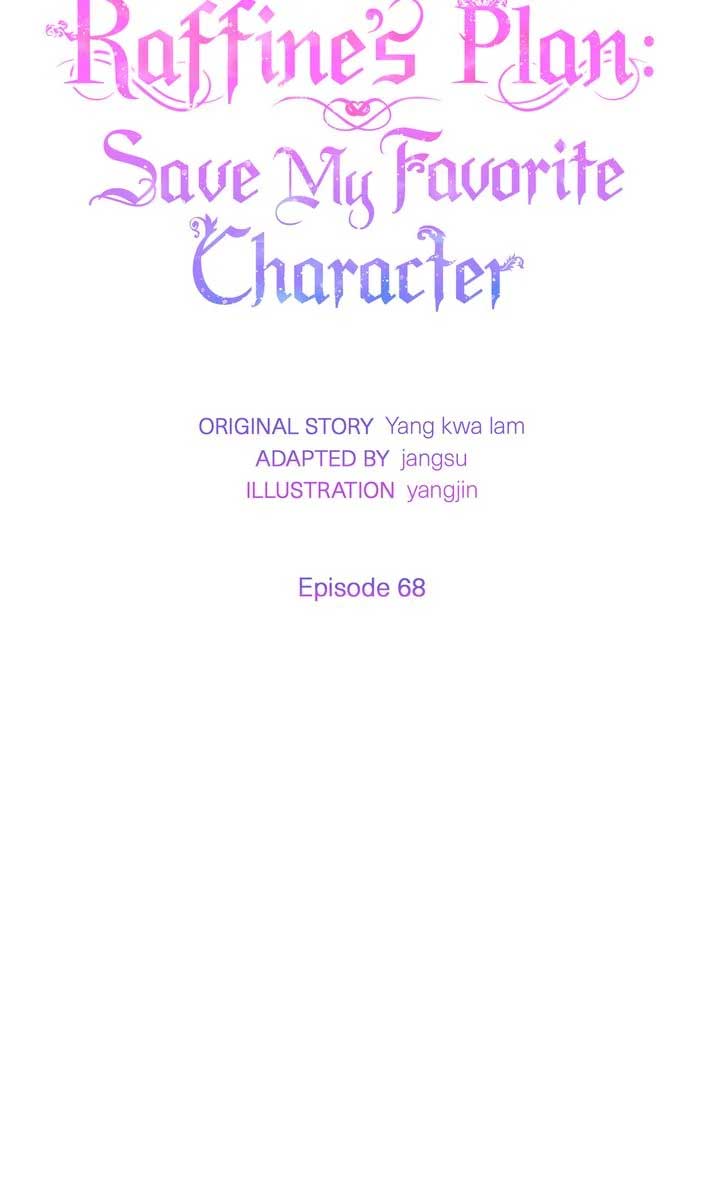I Will Try to Seduce the Male Lead for My Brother Chapter 68 - Page 4