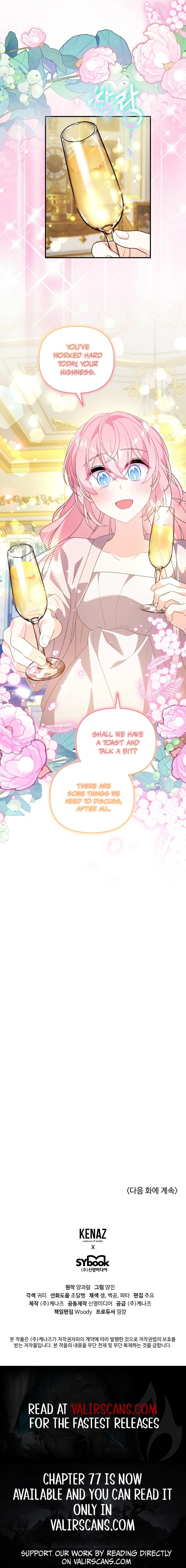 I Will Try to Seduce the Male Lead for My Brother Chapter 74 - Page 10