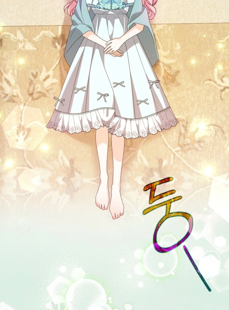 I Will Try to Seduce the Male Lead for My Brother Chapter 88 - Page 3