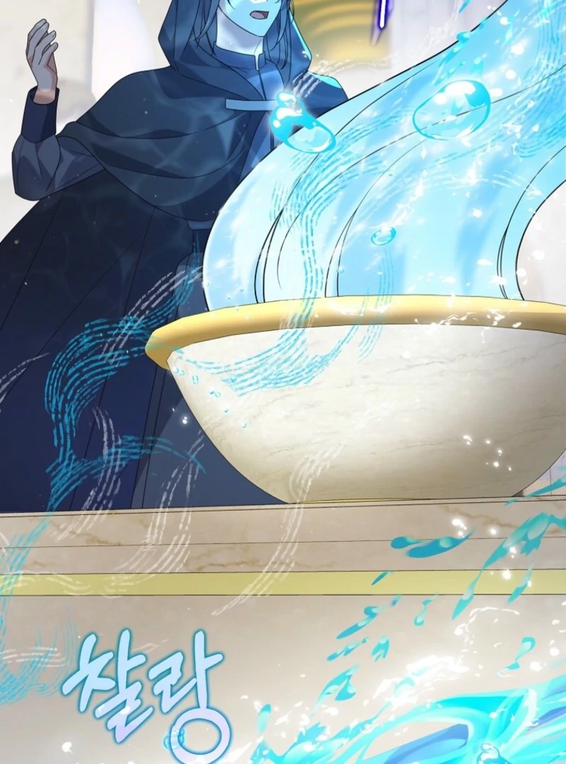 I Will Try to Seduce the Male Lead for My Brother Chapter 88 - Page 61