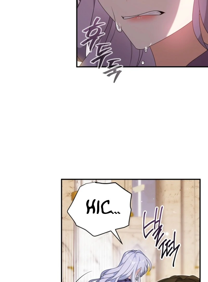 I Will Try to Seduce the Male Lead for My Brother Chapter 89 - Page 13