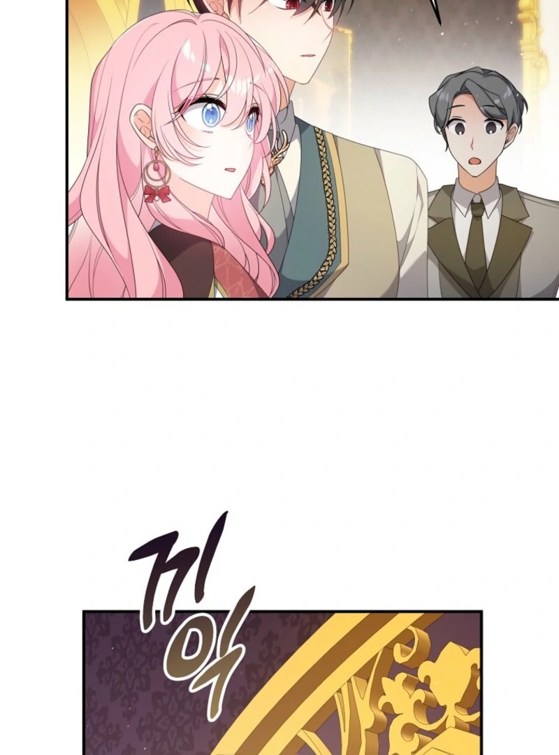 I Will Try to Seduce the Male Lead for My Brother Chapter 89 - Page 25