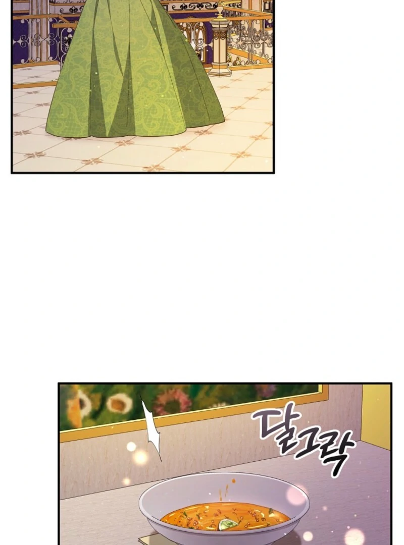 I Will Try to Seduce the Male Lead for My Brother Chapter 89 - Page 72