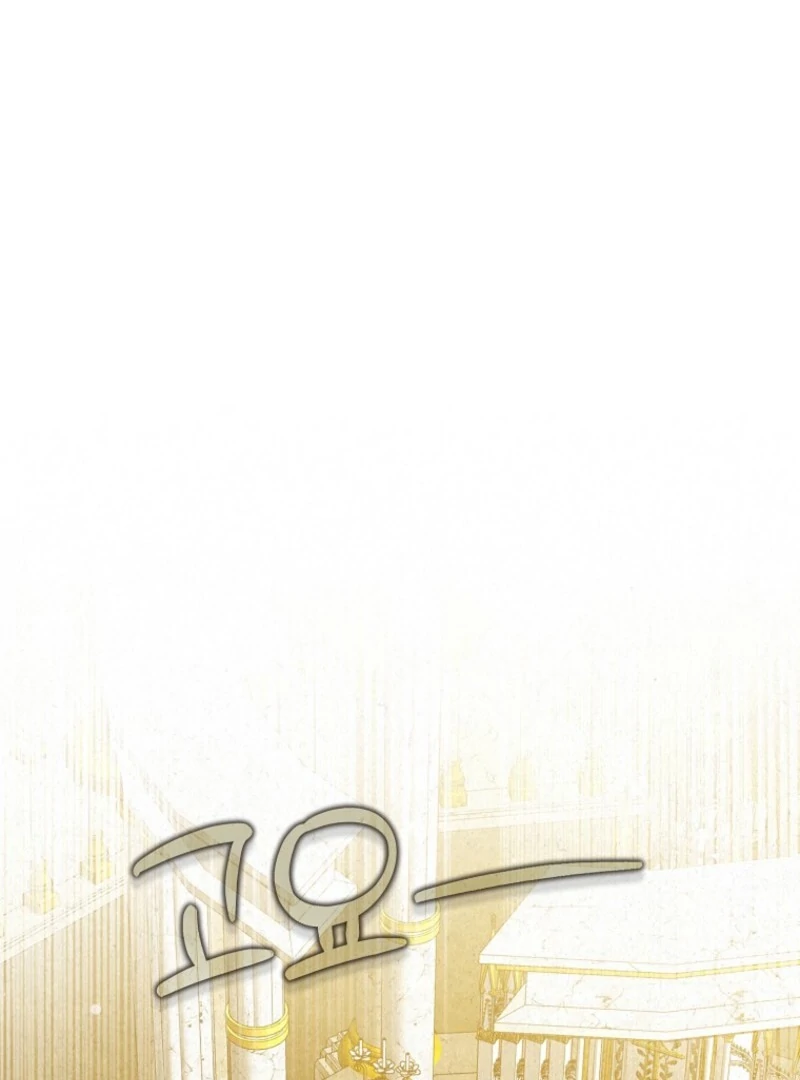 I Will Try to Seduce the Male Lead for My Brother Chapter 89 - Page 8