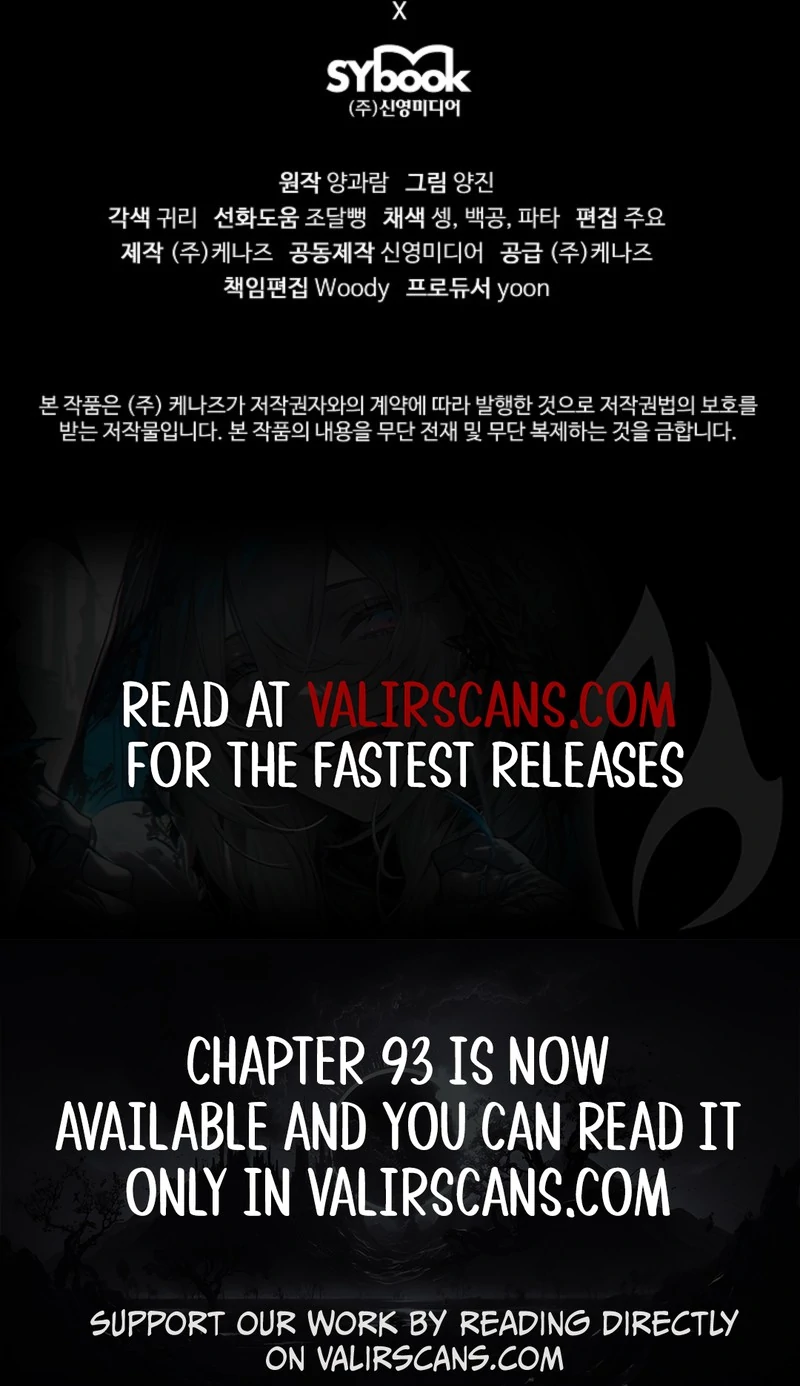 I Will Try to Seduce the Male Lead for My Brother Chapter 90 - Page 112