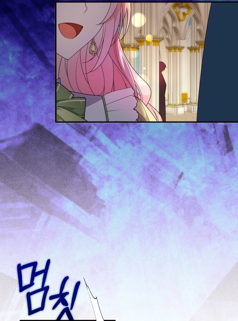 I Will Try to Seduce the Male Lead for My Brother Chapter 91 - Page 2