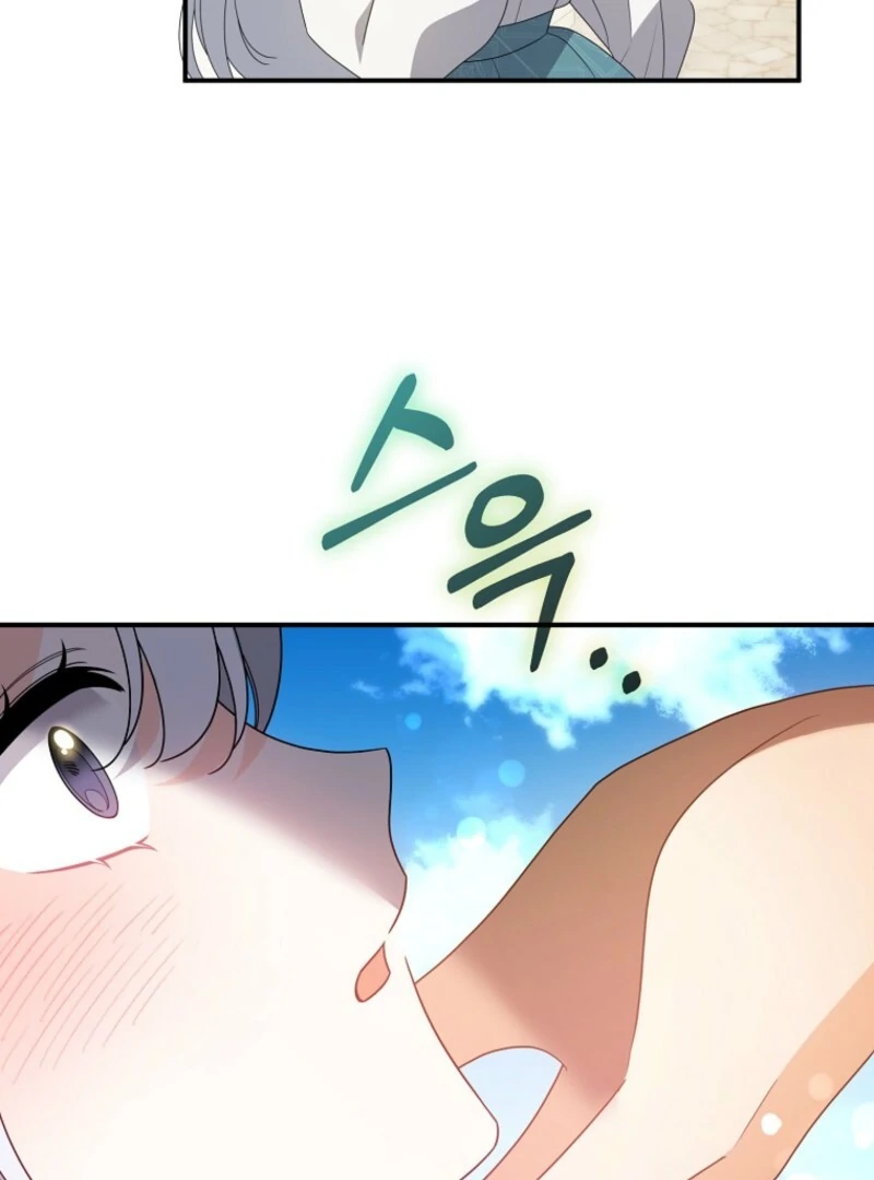 I Will Try to Seduce the Male Lead for My Brother Chapter 91 - Page 37