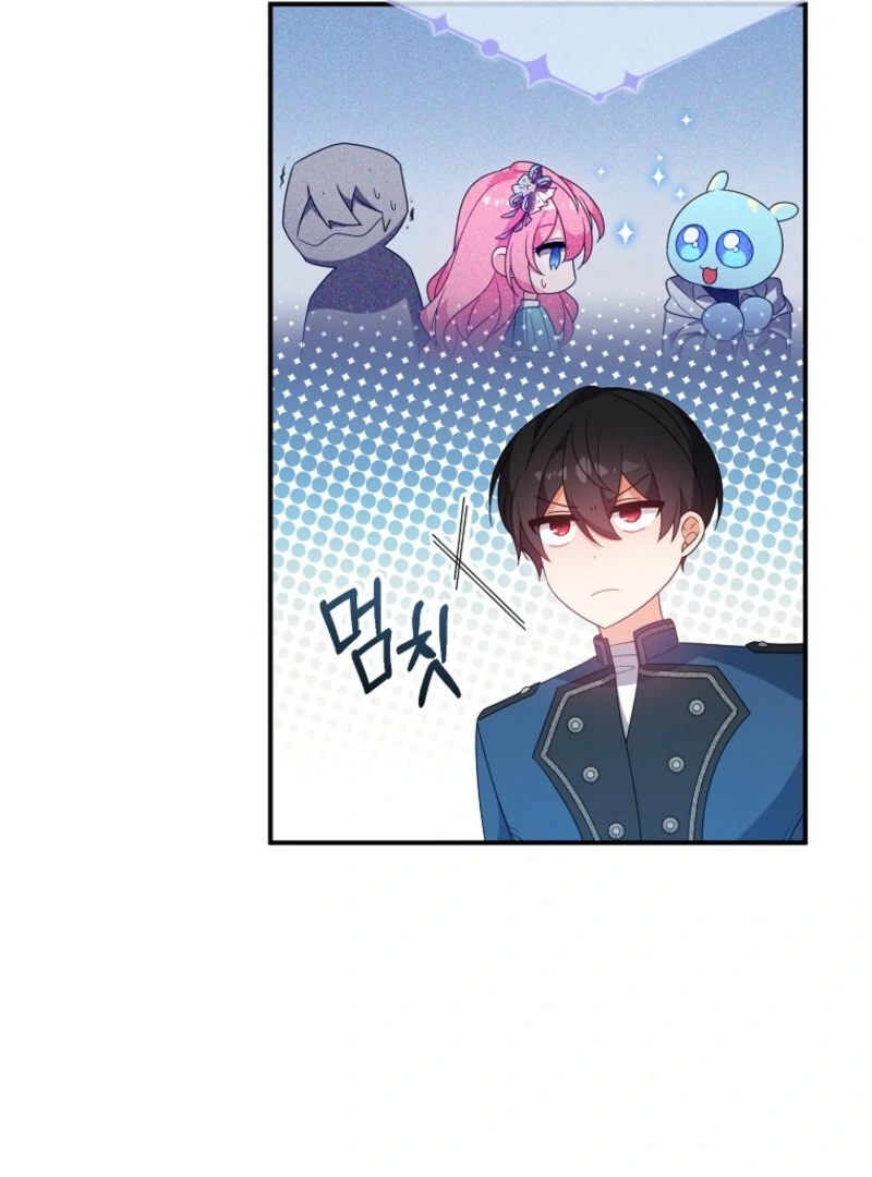 I Will Try to Seduce the Male Lead for My Brother Chapter 91 - Page 56