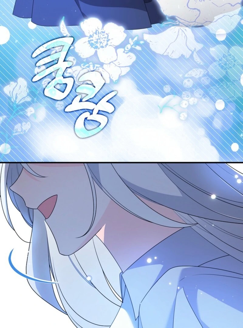 I Will Try to Seduce the Male Lead for My Brother Chapter 91 - Page 81