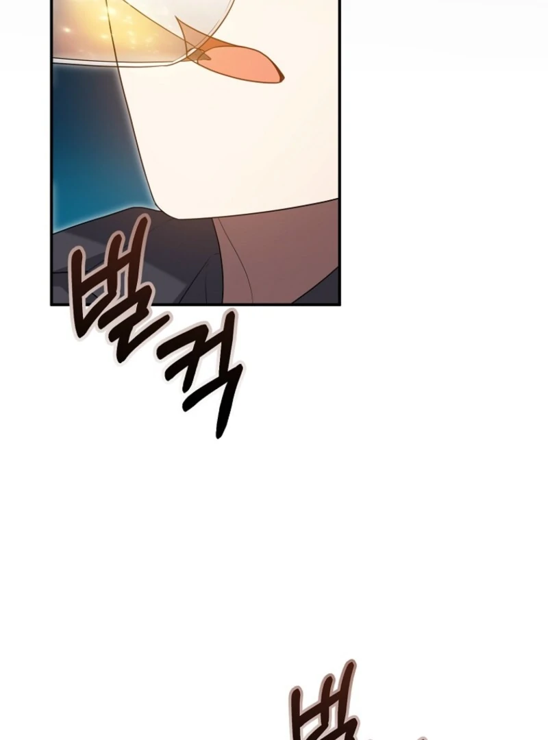 I Will Try to Seduce the Male Lead for My Brother Chapter 92 - Page 12