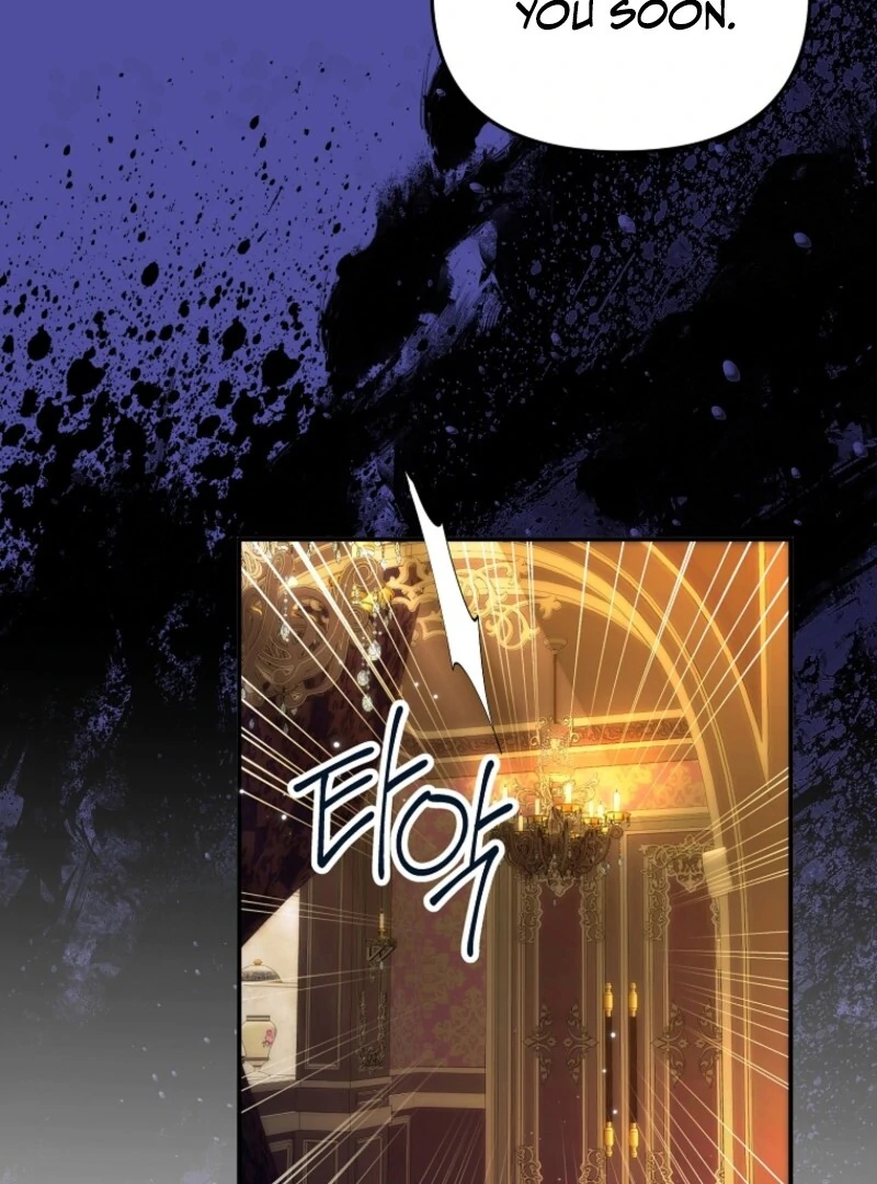 I Will Try to Seduce the Male Lead for My Brother Chapter 92 - Page 16