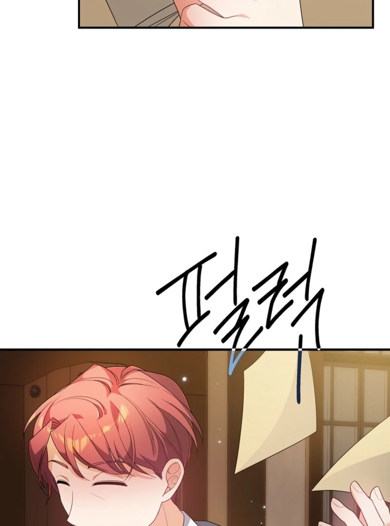 I Will Try to Seduce the Male Lead for My Brother Chapter 93 - Page 72