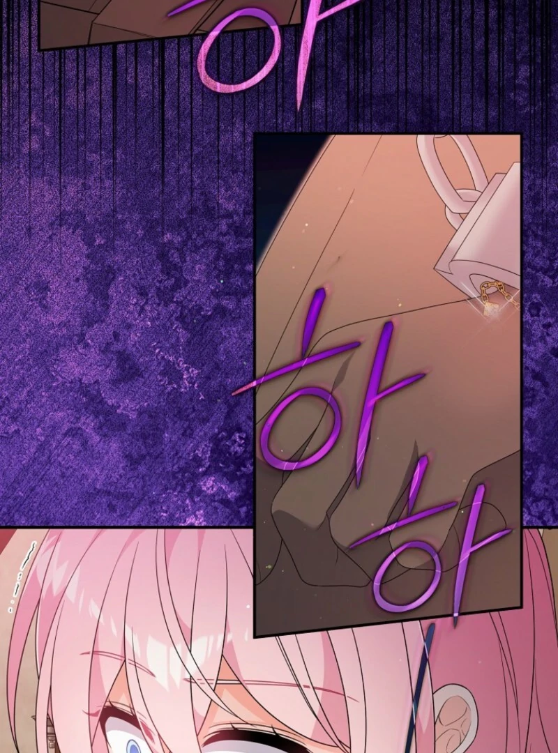 I Will Try to Seduce the Male Lead for My Brother Chapter 94 - Page 3