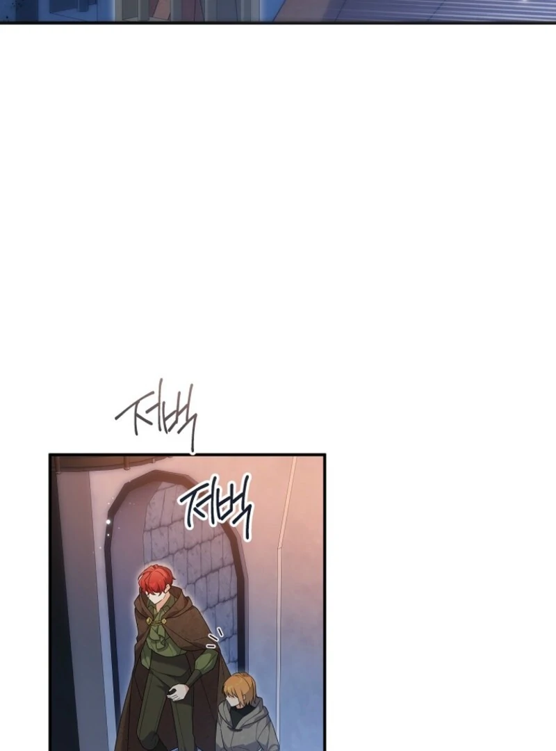 I Will Try to Seduce the Male Lead for My Brother Chapter 95 - Page 20